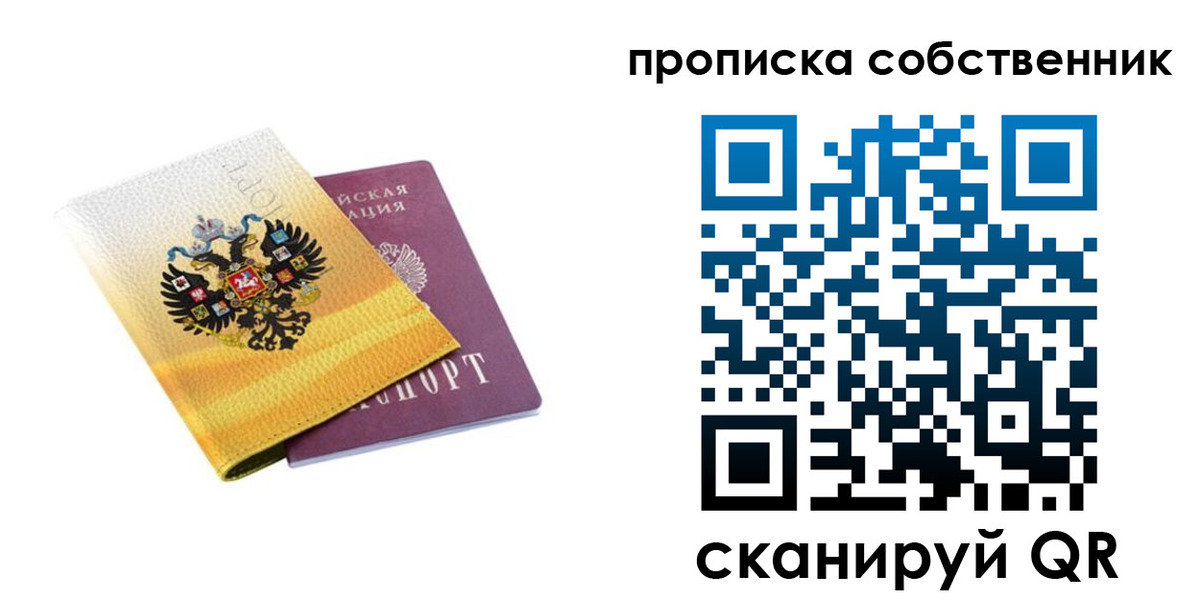 временная регистрация поиск в Тетюшах