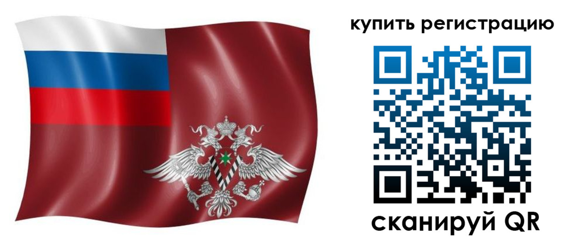 прописка для военкомата в Тетюшах