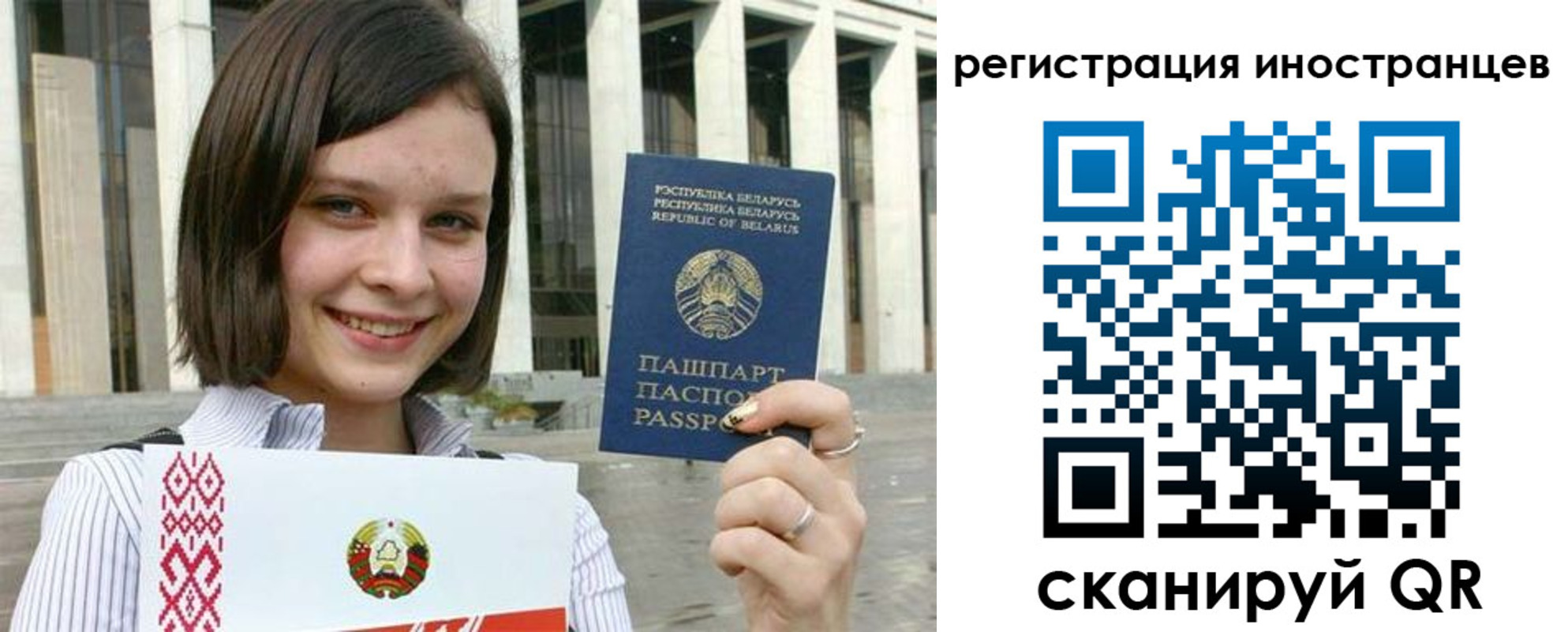 прописка для кредита в Тетюшах