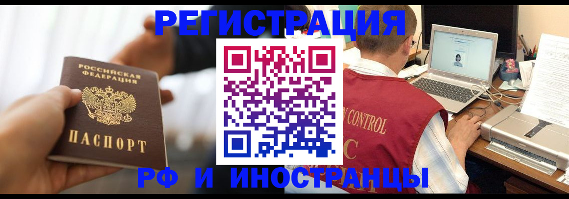 прописка паспорт в Тетюшах